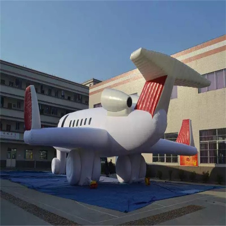 电白充气模型飞机厂家
